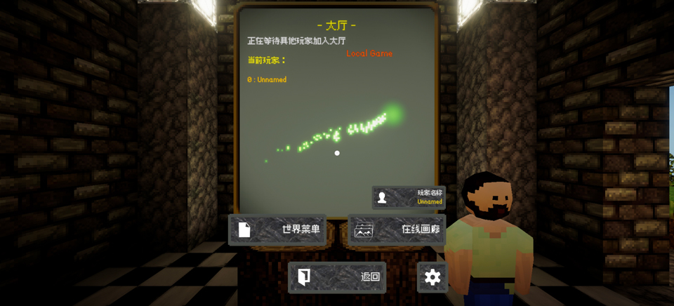 我是创造者
