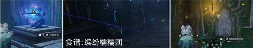 王者荣耀世界傀儡之声攻略-8