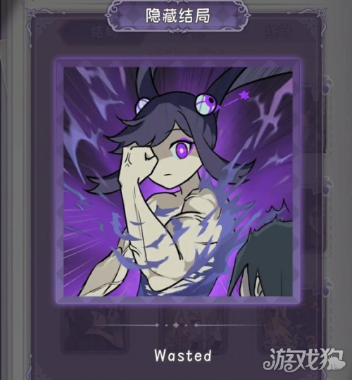 完美小姐她又没猜到结局半夜敲门通关攻略-4