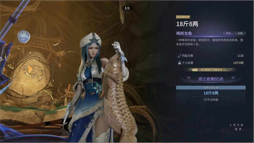 王者荣耀世界钓鱼玩法介绍