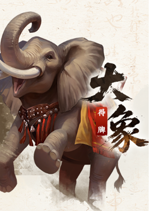 三国百将牌马匹技能介绍-4