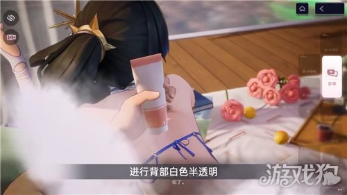 尘白禁区白雾去除教程-2