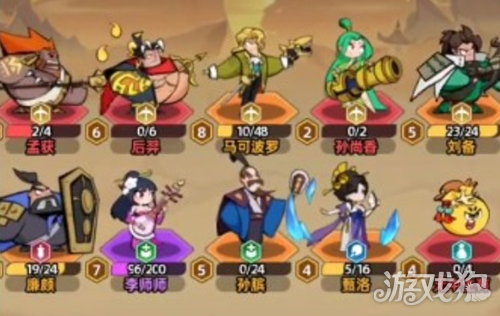 王者之弈毒狗流攻略-1