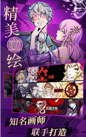 先驱末日中的无尽战争 1