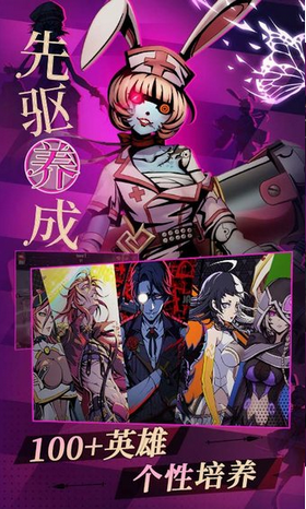 先驱末日中的无尽战争 2