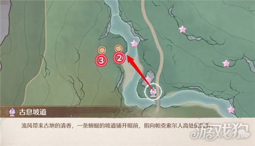 无限暖暖至尊五花肉大喵宝箱点位大全-2