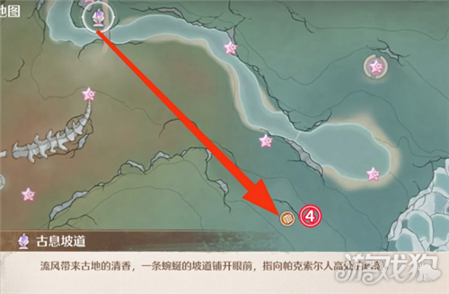 无限暖暖至尊五花肉大喵宝箱点位大全-3