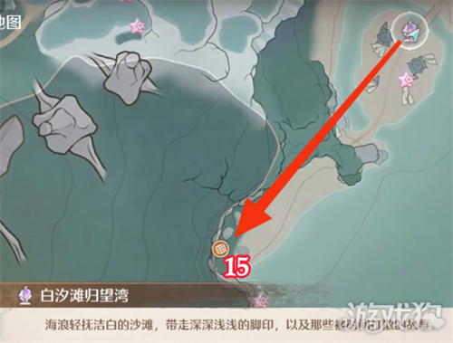 无限暖暖至尊五花肉大喵宝箱点位大全-9