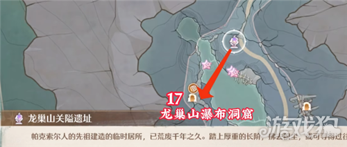 无限暖暖至尊五花肉大喵宝箱点位大全-11