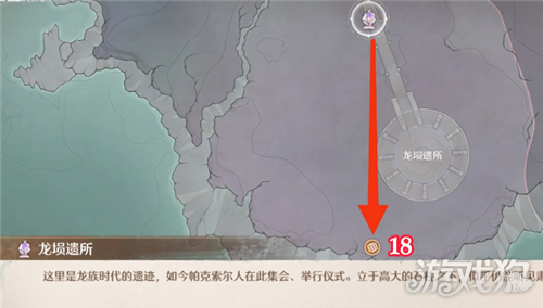 无限暖暖至尊五花肉大喵宝箱点位大全-12