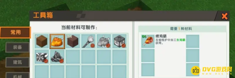 《迷你世界》恐龙驯服攻略