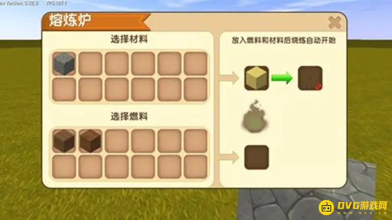 《迷你世界》简单别墅建造教程