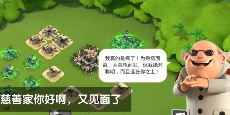 海岛奇兵新技能炮塔攻略（海岛奇兵新技能炮塔攻略，助你一战成名！）-第3张图片-