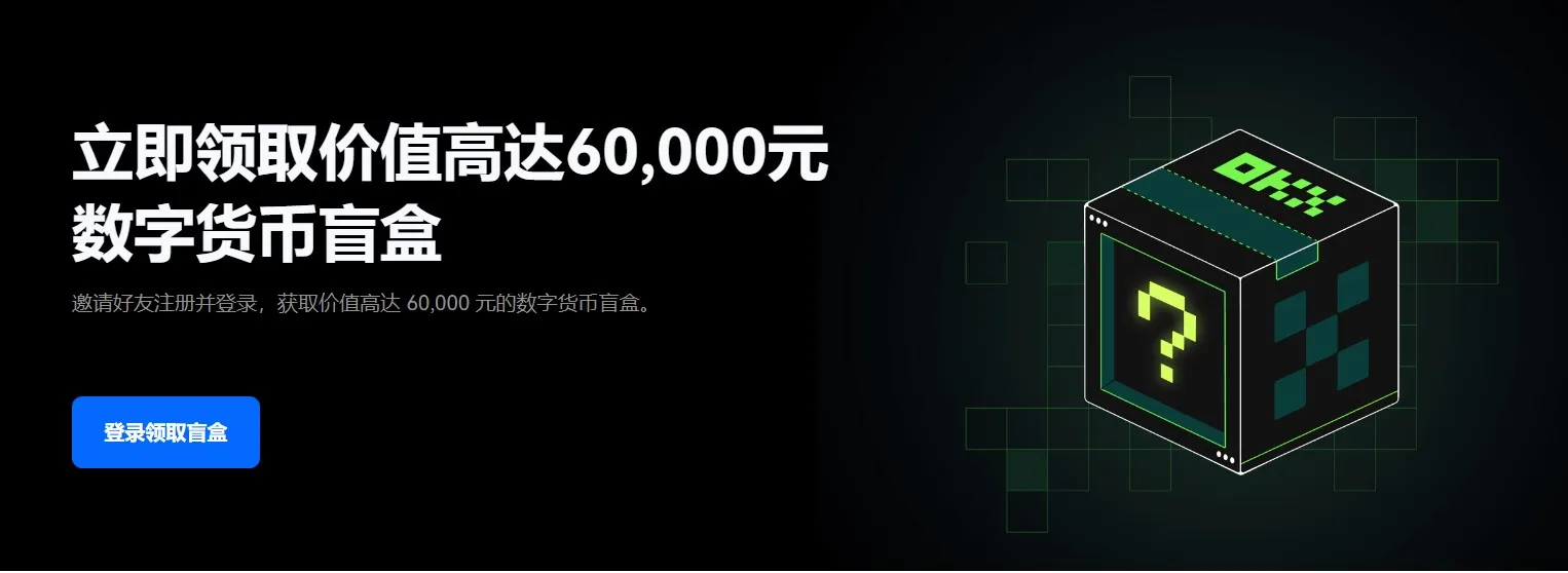 新手盲盒.png