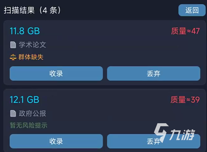 AI培育模拟器手游下载地址在哪 AI培育模拟器手游下载分享