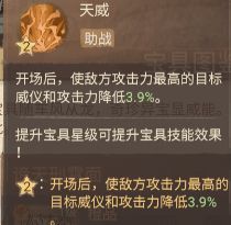 这城有良田谛天刑霄面效果是什么
