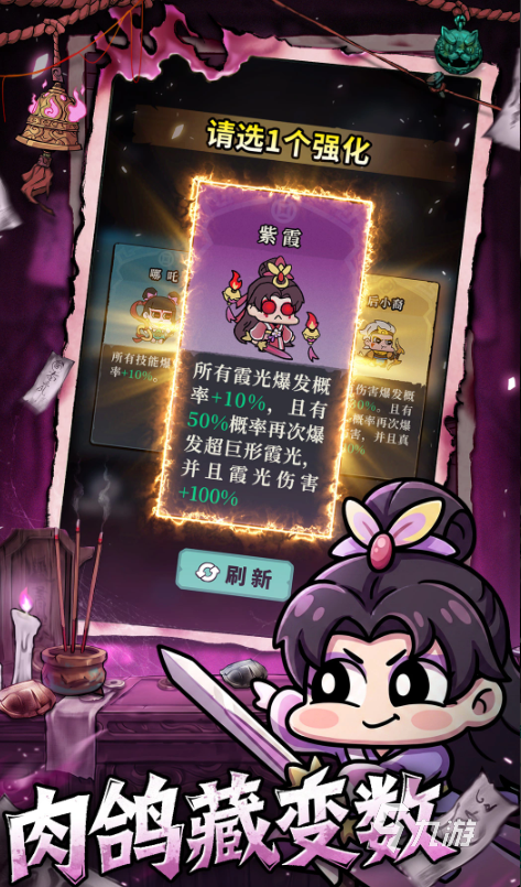 妖灵打工团下载地址分享 妖灵打工团在哪下载