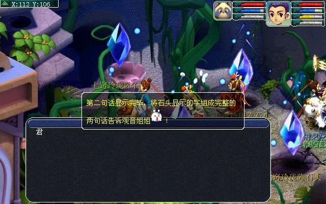 《梦幻珍珠技能搭配攻略》（如何合理搭配梦幻珍珠技能提升战斗力）-第1张图片-