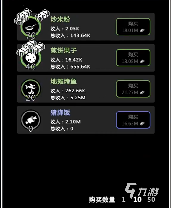 点点赚大钱手游下载地址分享 点点赚大钱手游在哪下载