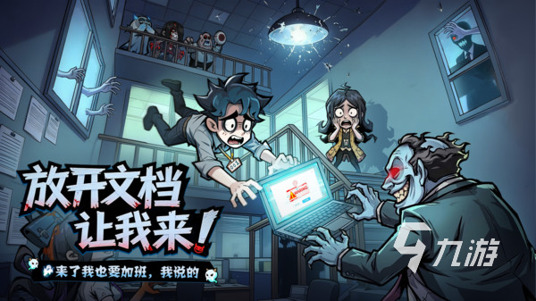 防线守卫战手游下载地址 防线守卫战手游下载链接分享