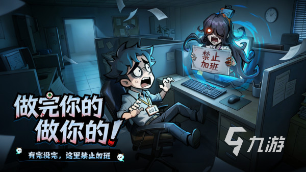 防线守卫战手游下载地址 防线守卫战手游下载链接分享