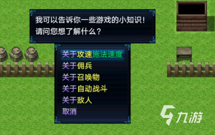 魔兽破坏神手游下载在哪 魔兽破坏神手游下载分享