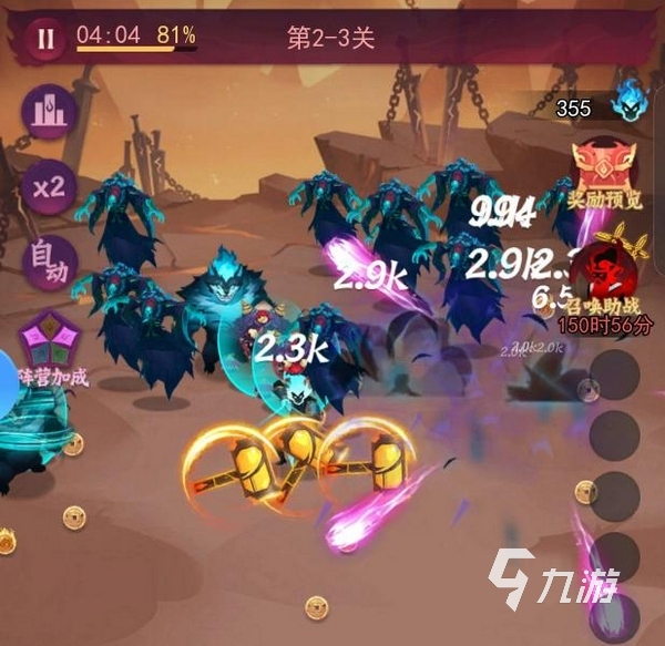 神行九歌手游下载地址分享 神行九歌手游在哪里下