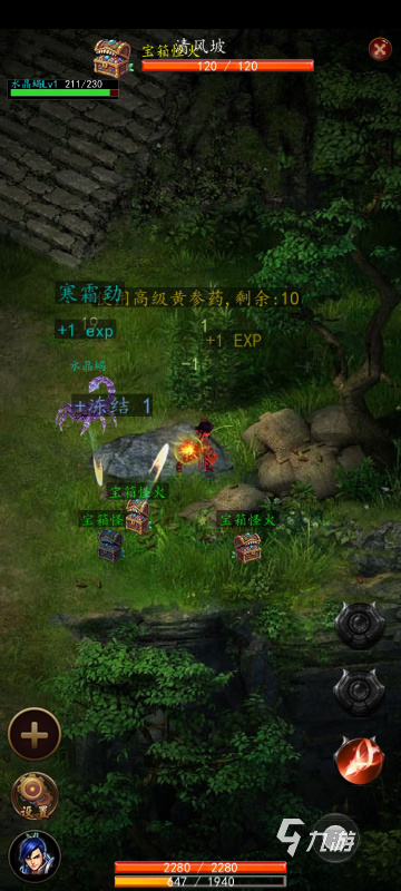 御兽之王三下载地址 御兽之王三下载链接