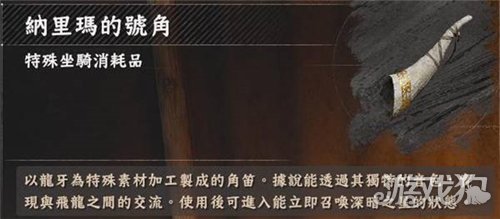 红色沙漠深暗之星召唤攻略-8