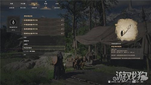 红色沙漠深暗之星召唤攻略-12