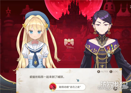 梦幻魔法公主血月事件攻略-1