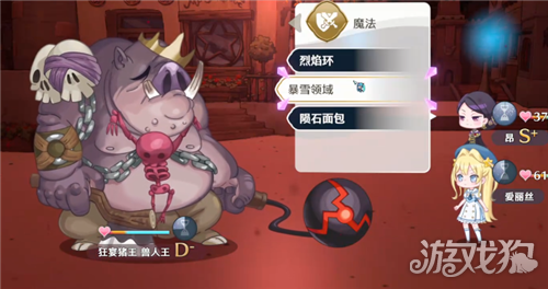 梦幻魔法公主血月事件攻略-3