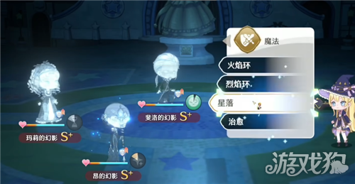 梦幻魔法公主大迷宫攻略-1