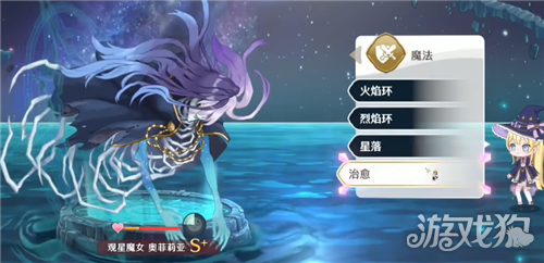 梦幻魔法公主大迷宫攻略-2