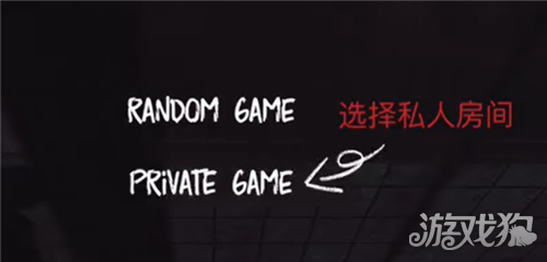 超自然现象多人联机教程-4