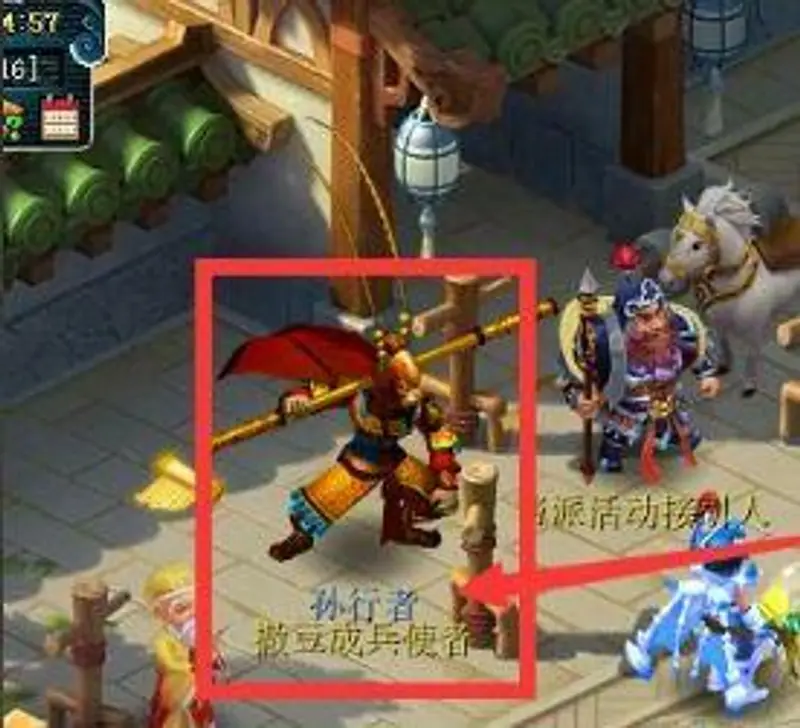 《梦幻西游》撒豆成兵玩法详解