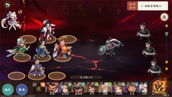 《三国杀武将觉醒》锦囊十放权单C阵容搭配攻略