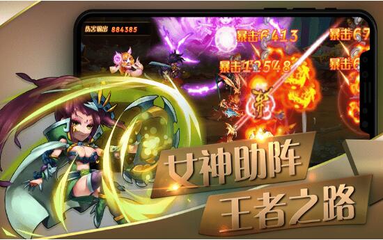 千里战群雄 1