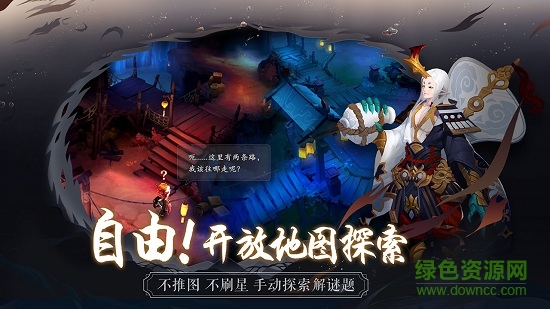 网易游戏长安幻世绘手机版