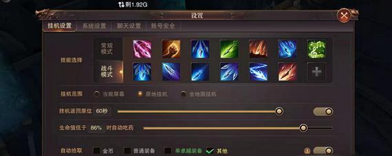 精灵魔法技能升级攻略（成为魔法大师的秘密武器与策略揭秘）-第3张图片-