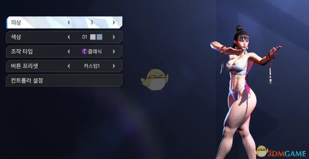 《街头霸王6》春丽的性感运动内衣MOD