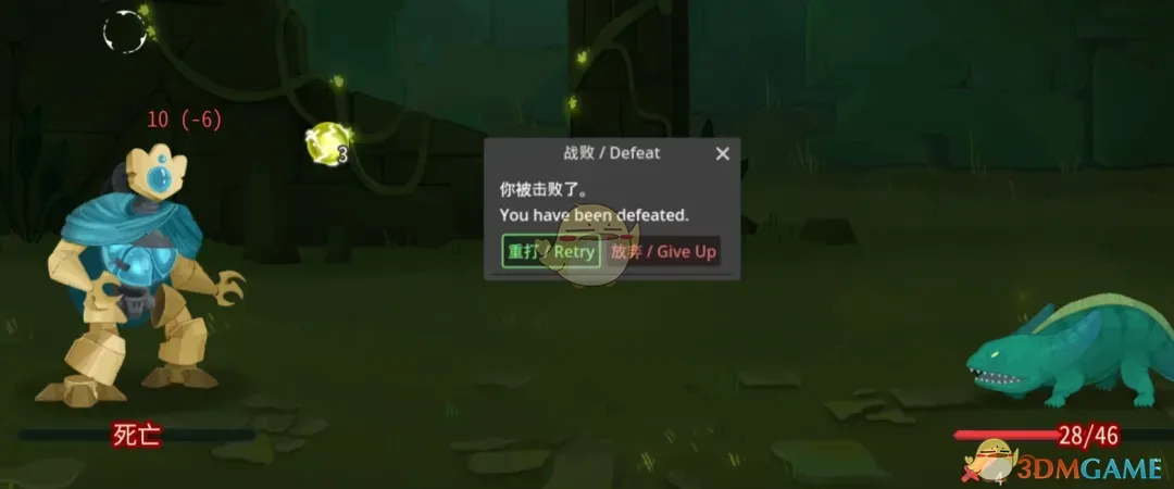 《杀戮尖塔2》死亡重溯MOD