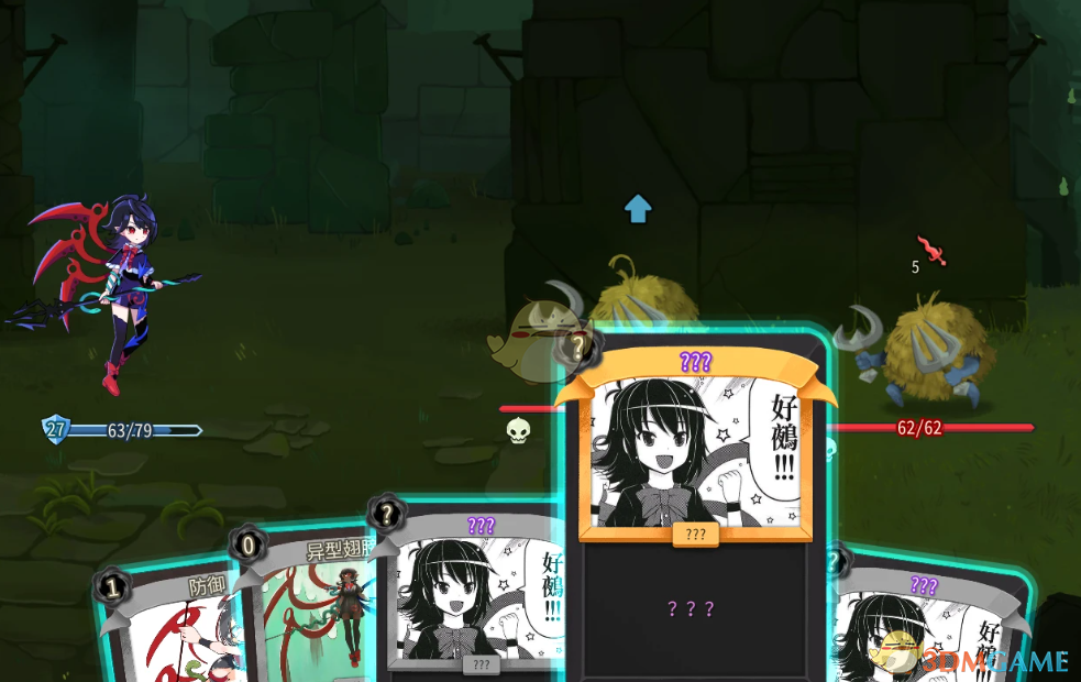 《杀戮尖塔2》东方Project封兽鵺MOD