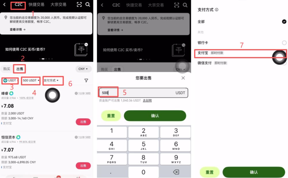 欧易OKX充值成功但资产没显示