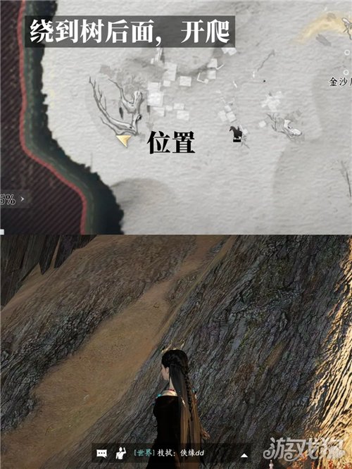 燕云十六声好像有什么上天了成就攻略-4