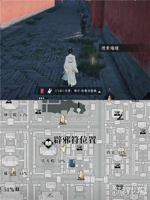 燕云十六声筑梦为牢成就攻略-5