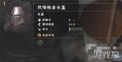 红色沙漠坎塔板金套装获取方式-2