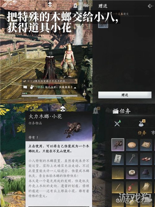 燕云十六声拉钩不许变成就攻略-7