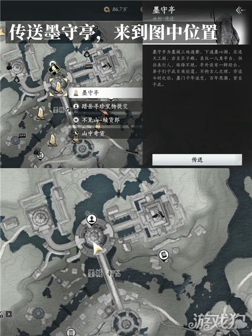 燕云十六声拉钩不许变成就攻略-10