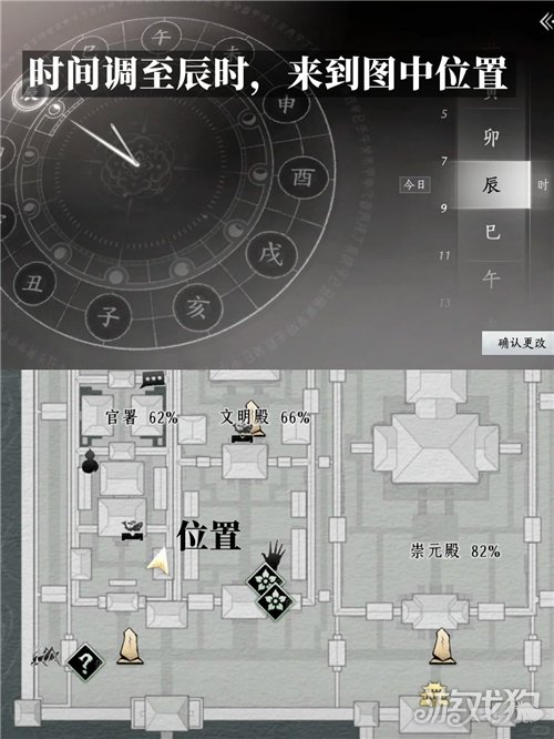 燕云十六声灯会亮的成就攻略-3